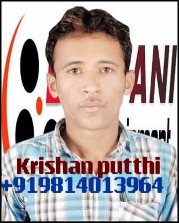 Krishan Putthi